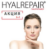 Акция 3+1 на препараты Гиалрипайер/биорепарант в августе