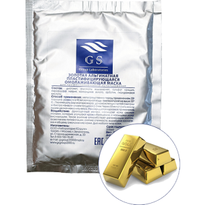 Новинка! Альгинатные маски от GS Group Laboratories